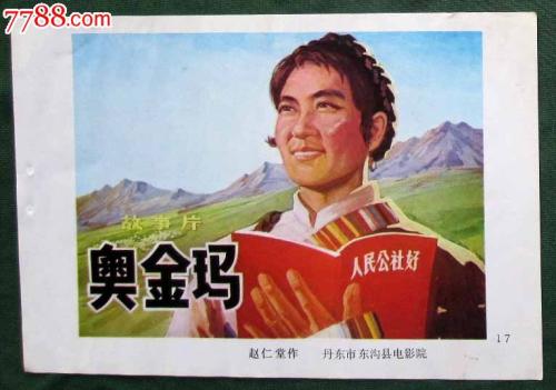 成人本科毕业证和学位证一起发吗